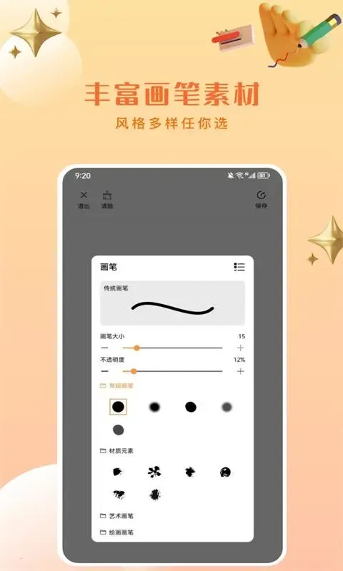 Artset4(�滭��������)v1.7 ��Ѱ�
