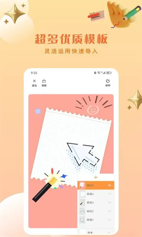 Artset4(�滭��������)v1.7 ��Ѱ�