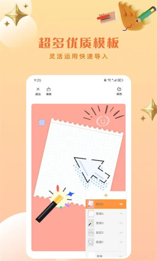 Artset4(�滭��������)v1.7 ��Ѱ�