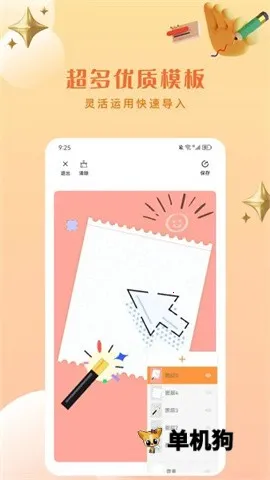 Artset4(�滭��������)v1.7 ��Ѱ�