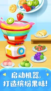 Candy Shop(��ͯ�ǹ���Ϸ)v9.89.00.00 ��׿��