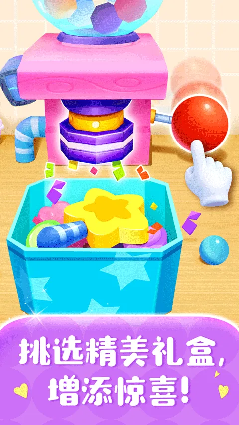 Candy Shop(��ͯ�ǹ���Ϸ)v9.89.00.00 ��׿��