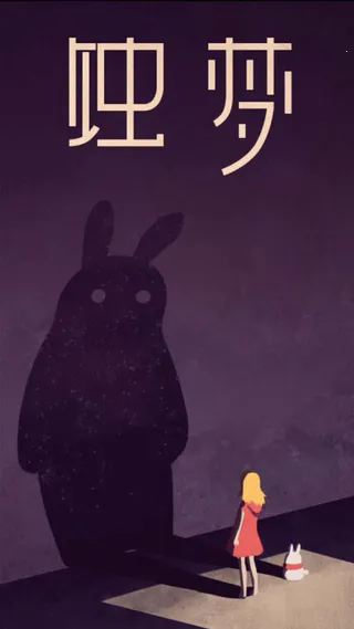 ʴ��(���ֶԻ���Ϸ)v1.0.2 ��Ѱ�