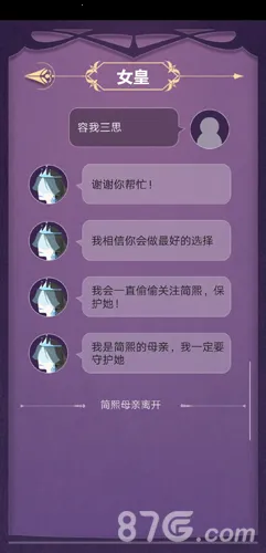 ʴ��(���ֶԻ���Ϸ)