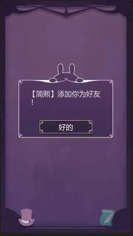 ʴ��(���ֶԻ���Ϸ)v1.0.2 ��Ѱ�