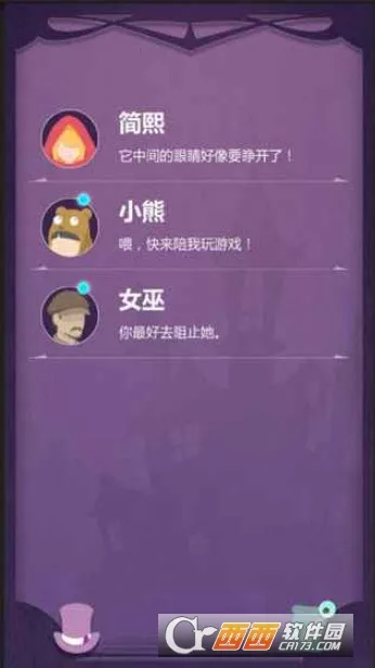 ʴ��(���ֶԻ���Ϸ)v1.0.2 ��Ѱ�