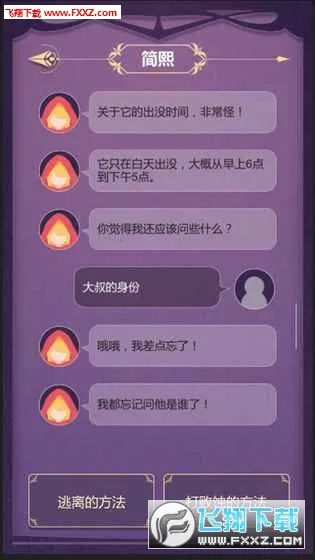 ʴ��(���ֶԻ���Ϸ)v1.0.2 ��Ѱ�