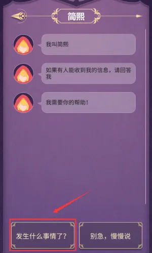 ʴ��(���ֶԻ���Ϸ)
