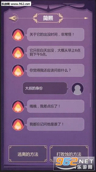 ʴ��(���ֶԻ���Ϸ)v1.0.2 ��Ѱ�