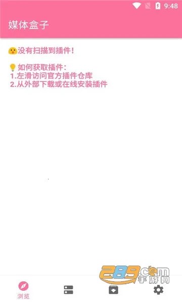 ý�����(�������Ź���)v4.2.5 �ٷ���