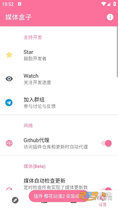 ý�����(�������Ź���)v4.2.5 �ٷ���