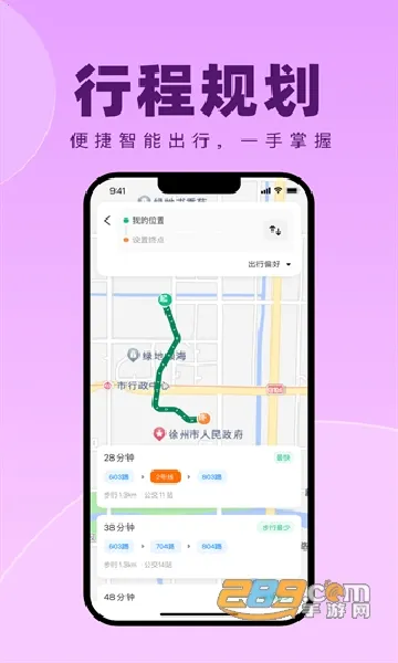 ���ݳ��а�׿���ֻ���v1.1.6 ��׿��