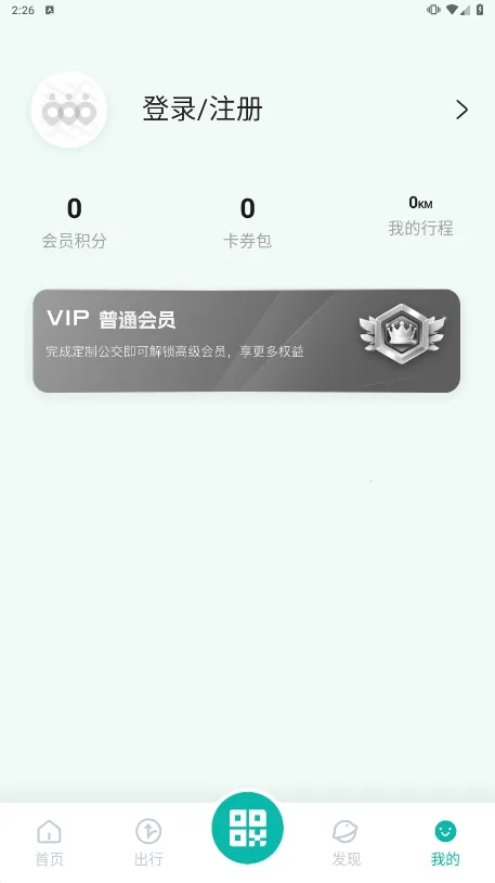 ���ݳ��а�׿���ֻ���v1.1.6 ��׿��