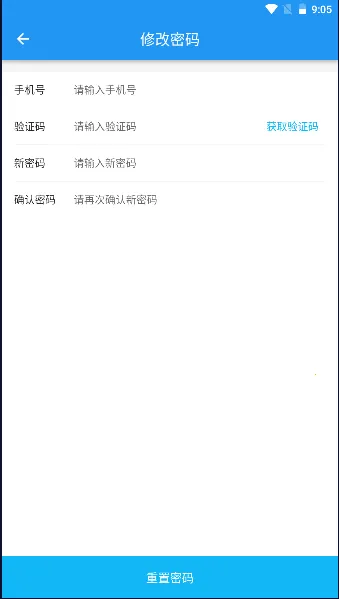 ���ѧ��ͨ2025����v1.4.1 �ٷ���