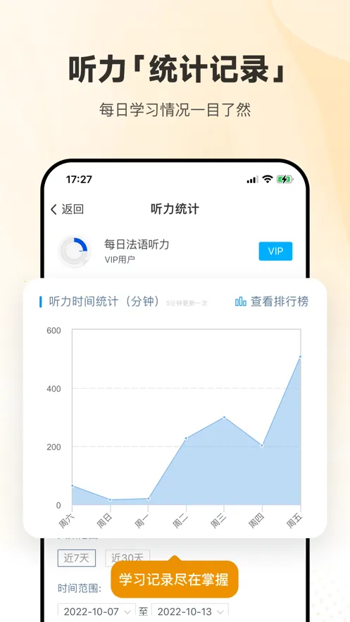 ÿ�շ�������(����ѧϰ����)v26.4.0 �ٷ���