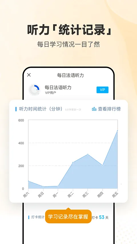 ÿ�շ�������(����ѧϰ����)v26.4.0 �ٷ���