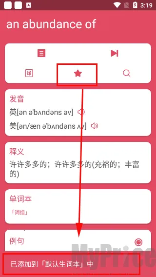 Ӣ�������ʵ䰲׿���ֻ���