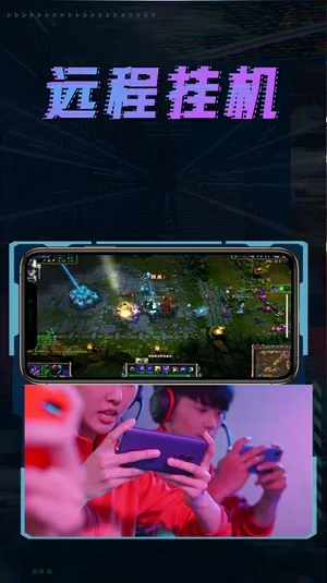 Զ�̿��ƾ��������ֻ���v3.9 ��Ѱ�