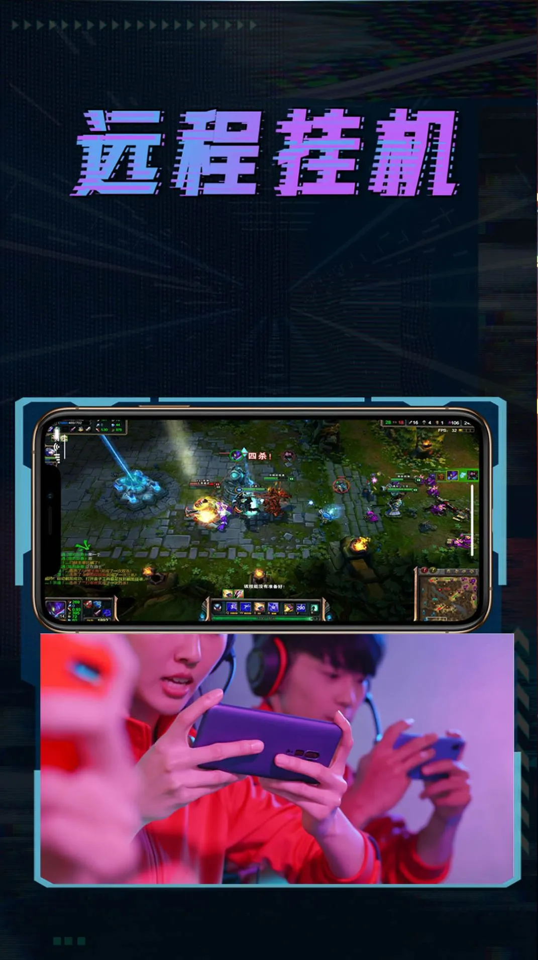 Զ�̿��ƾ��������ֻ���v3.9 ��Ѱ�