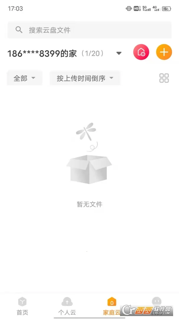 �ּ�����(���̴洢����)v3.8.1 �ֻ���
