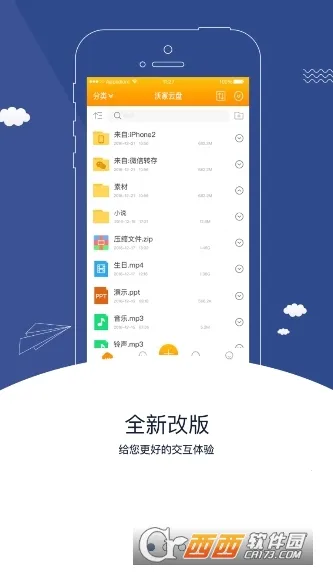 �ּ�����(���̴洢����)v3.8.1 �ֻ���