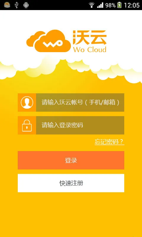 �ּ�����(���̴洢����)v3.8.1 �ֻ���