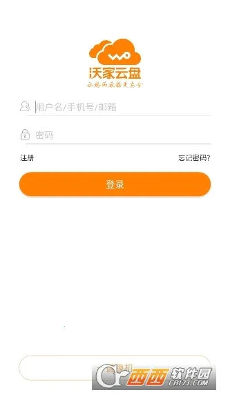 �ּ�����(���̴洢����)v3.8.1 �ֻ���