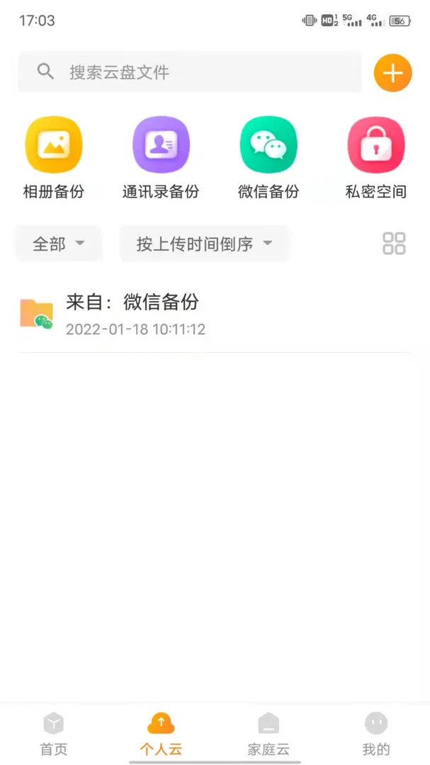 �ּ�����(���̴洢����)v3.8.1 �ֻ���