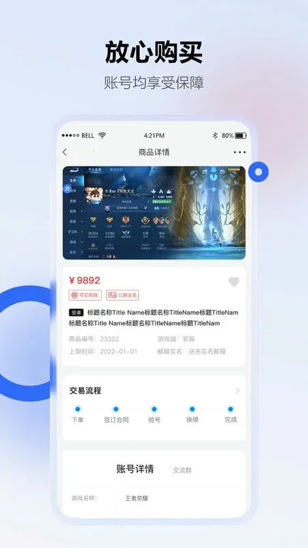 �عϸ�2025�ٷ����°汾v4.2.0 �ֻ���