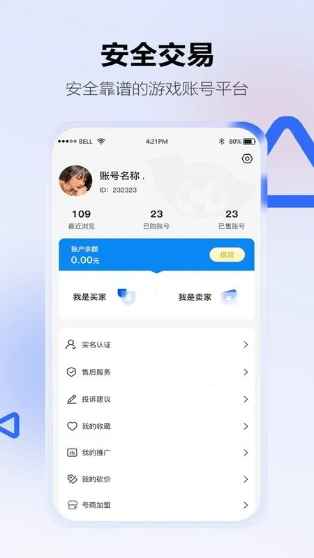 �عϸ�2025�ٷ����°汾v4.2.0 �ֻ���