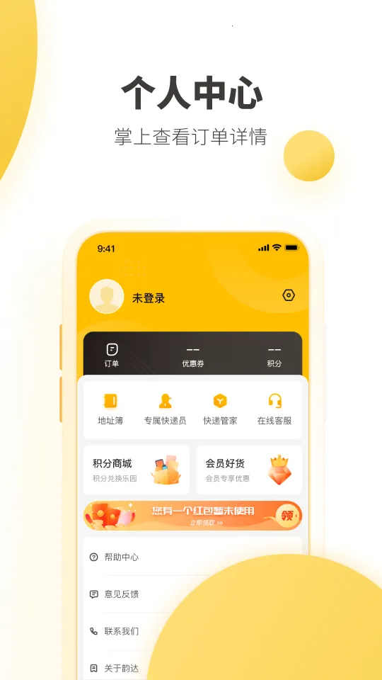 ���Ա����(�ϴ��ݰ칫)v8.72.2 ��Ѱ�