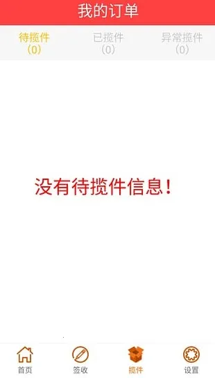���Ա����(�ϴ��ݰ칫)
