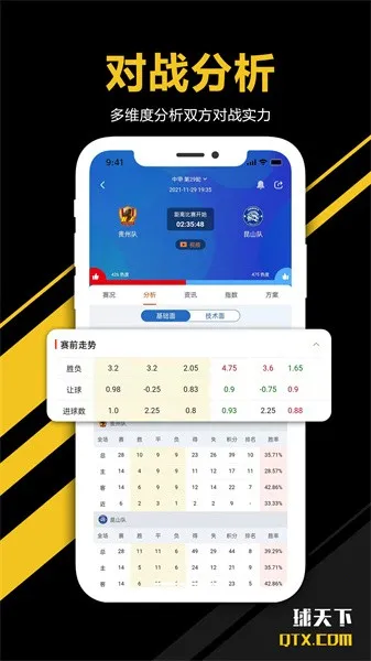 ����������2025���°汾v3.1.6 �ֻ���