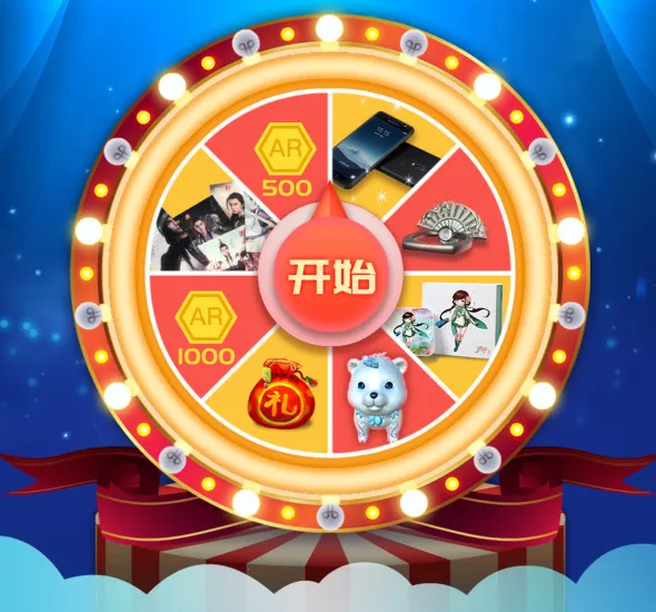 ar���(��Ч��������)