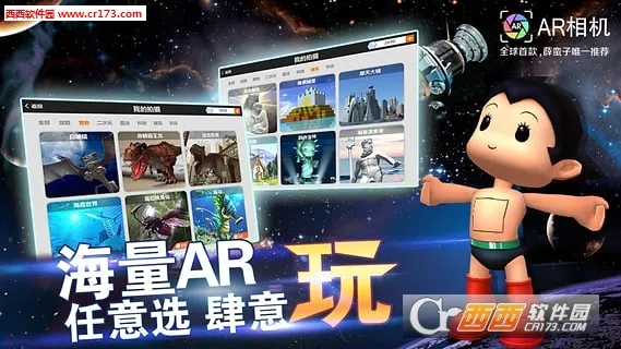 ar���(��Ч��������)v6.3.6 ��Ѱ�