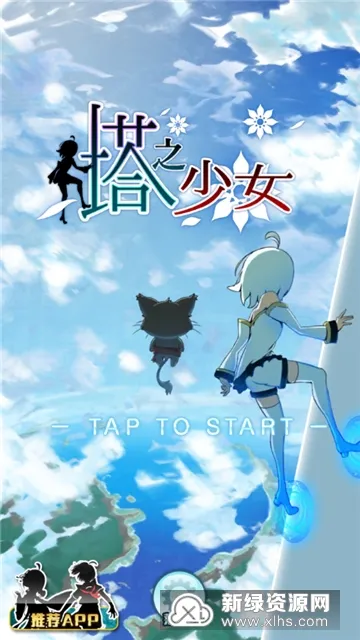 ��֮��Ů(���������Ϸ)v1.1 �ٷ���