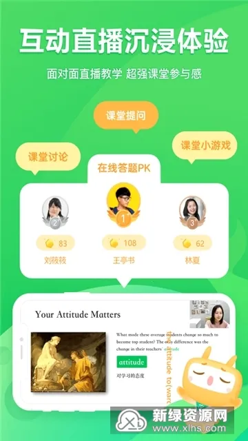�ǻ���У��׿���ֻ���v3.9.3 �ٷ���