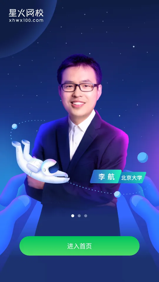 �ǻ���У��׿���ֻ���v3.9.3 �ٷ���