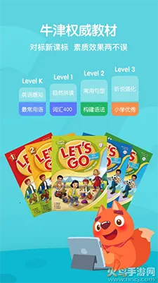 ����ABC(��ͯӢ��ѧϰ)v3.8.4 ��Ѱ�