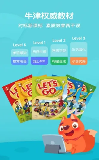 ����ABC(��ͯӢ��ѧϰ)v3.8.4 ��Ѱ�