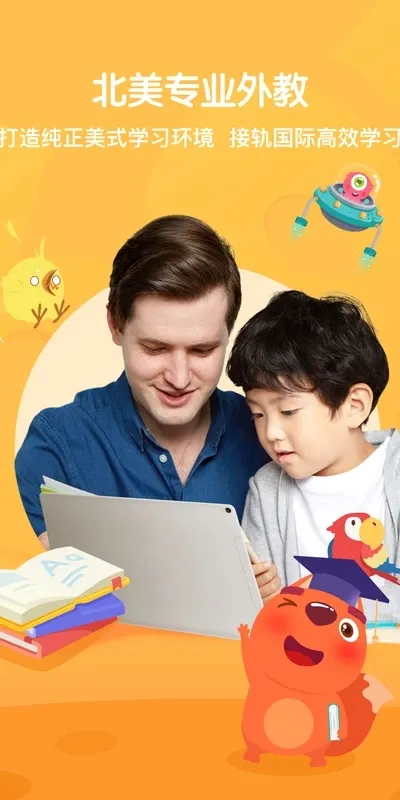 ����ABC(��ͯӢ��ѧϰ)v3.8.4 ��Ѱ�