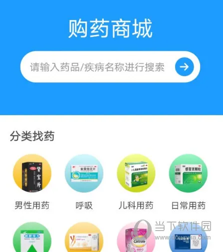 ����ҽ��(����ҽ�Ʒ���)