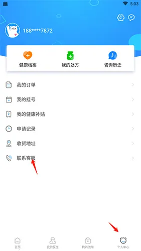 ����ҽ��(����ҽ�Ʒ���)
