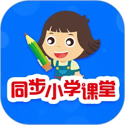 ͬ��Сѧ���ð�׿���ֻ���v3.6.9.11 ��׿��