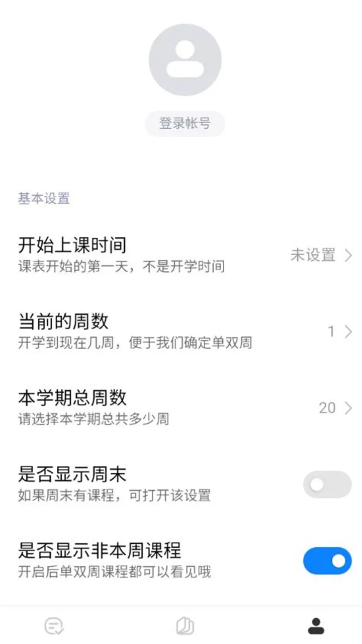 С���γ̱�2025�ٷ����°汾v1.1.0 ��Ѱ�