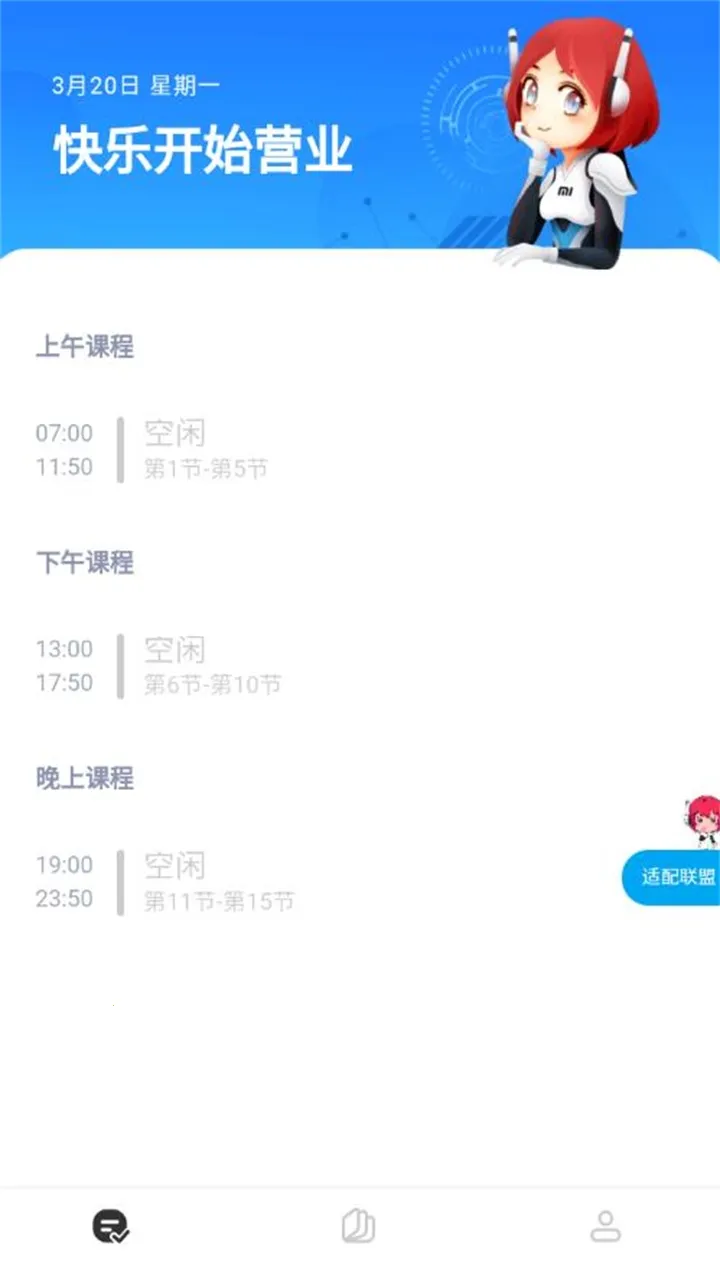 С���γ̱�2025�ٷ����°汾