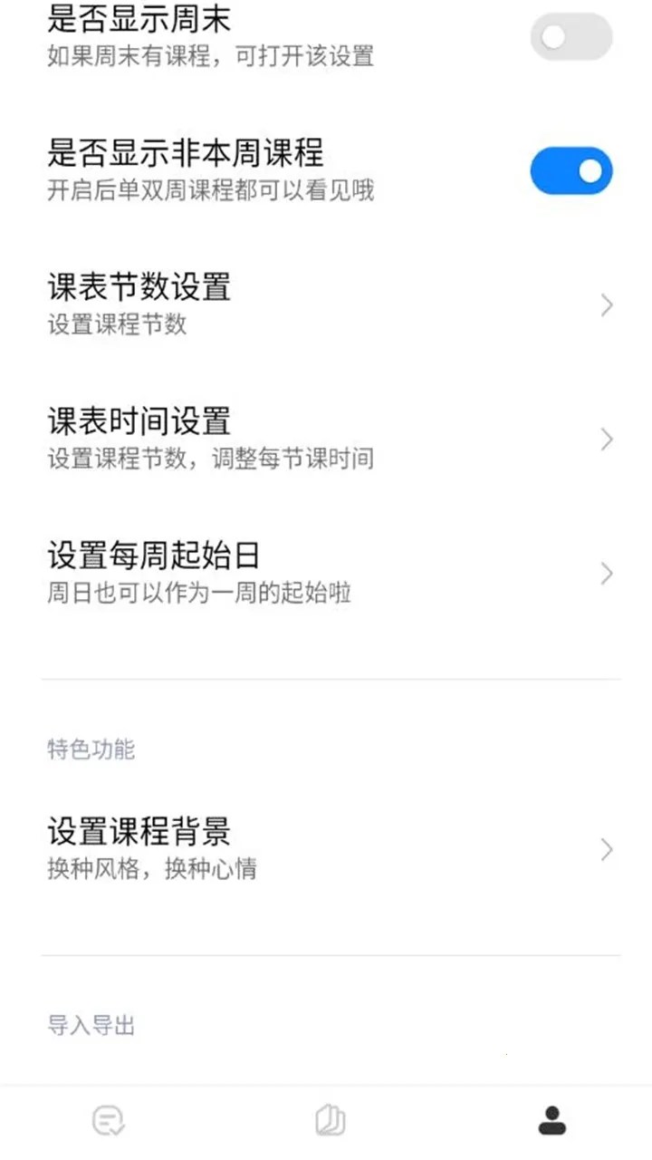 С���γ̱�2025�ٷ����°汾v1.1.0 ��Ѱ�