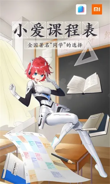 С���γ̱�2025�ٷ����°汾v1.1.0 ��Ѱ�