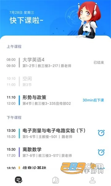 С���γ̱�2025�ٷ����°汾