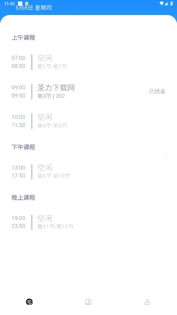 С���γ̱�2025�ٷ����°汾